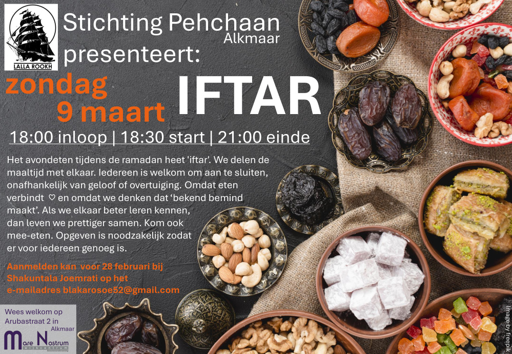 2025Iftar